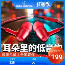 Audio-Technica ATH-CLR100BT Wireless Bluetooth headset In-ear sports running ear hanging ear Binaural hanging neck hanging