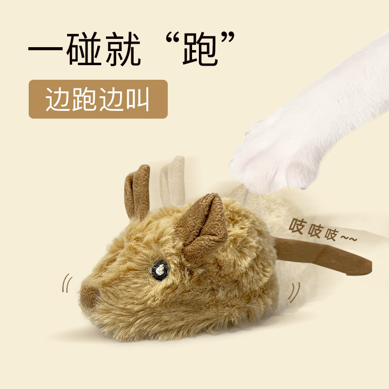 Electric rat cat toy vocal simulation plush small rat cummy self-hi to the cat and automatically tease the cat baseball deity
