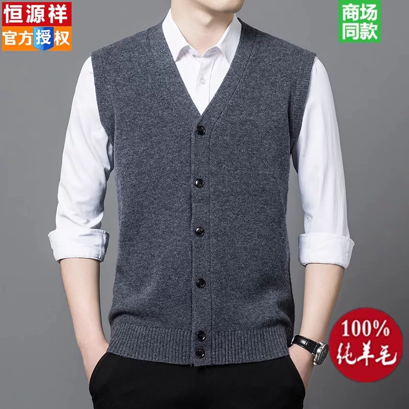 Hengyuanxiang 100% Pure Wool Vest for Men, Middle-Aged and Elderly Dad's Style, Sleeveless V-Neck Cashmere Sweater Vest Cardigan Hengyuanxiang 100% Pure Wool Vest for Men, Middle-Aged and Elderly Dad's Style, Sleeveless V-Neck Cashmere Sweater Vest Cardigan