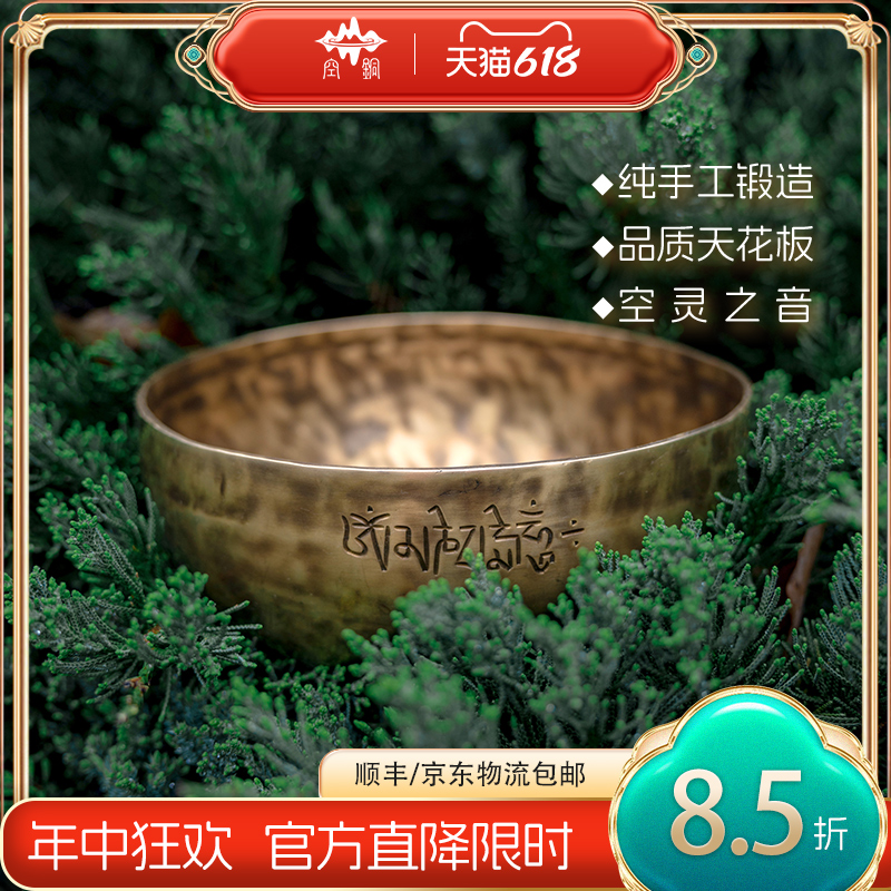 空の銅製満月シンギングボウル ネパール 手作りボウル サウンドセラピー 瞑想 ヨガ 瞑想 銅製ボウル ボウル装飾 銅製チャイム