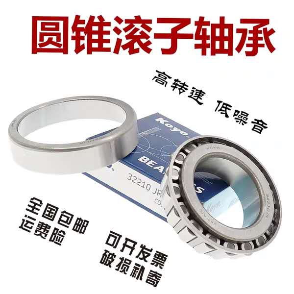 KOYO bearing 30303 30304 30305 30306 30307 30308 30309 30310
