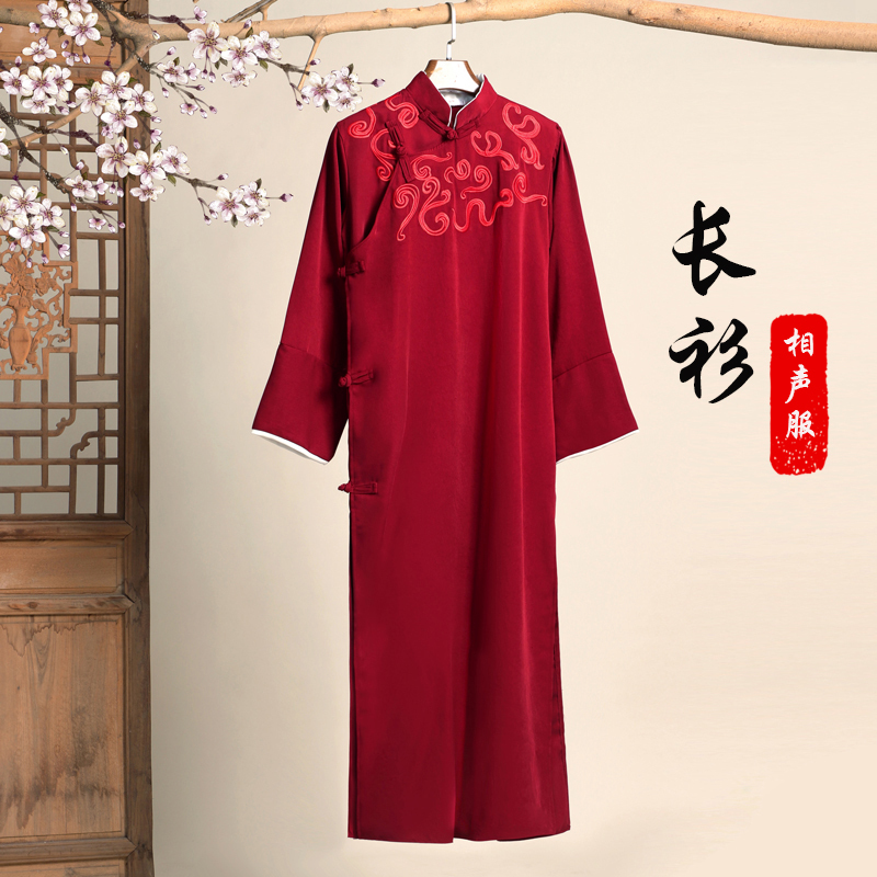 Comedy Coat, Chinese-Style Long Robe, Stand-Up Collar, Diagonal Placket, Retro Tang Suit, May Fourth Youth Performance Costume Comedy Coat, Chinese-Style Long Robe, Stand-Up Collar, Diagonal Placket, Retro Tang Suit, May Fourth Youth Performance Costume