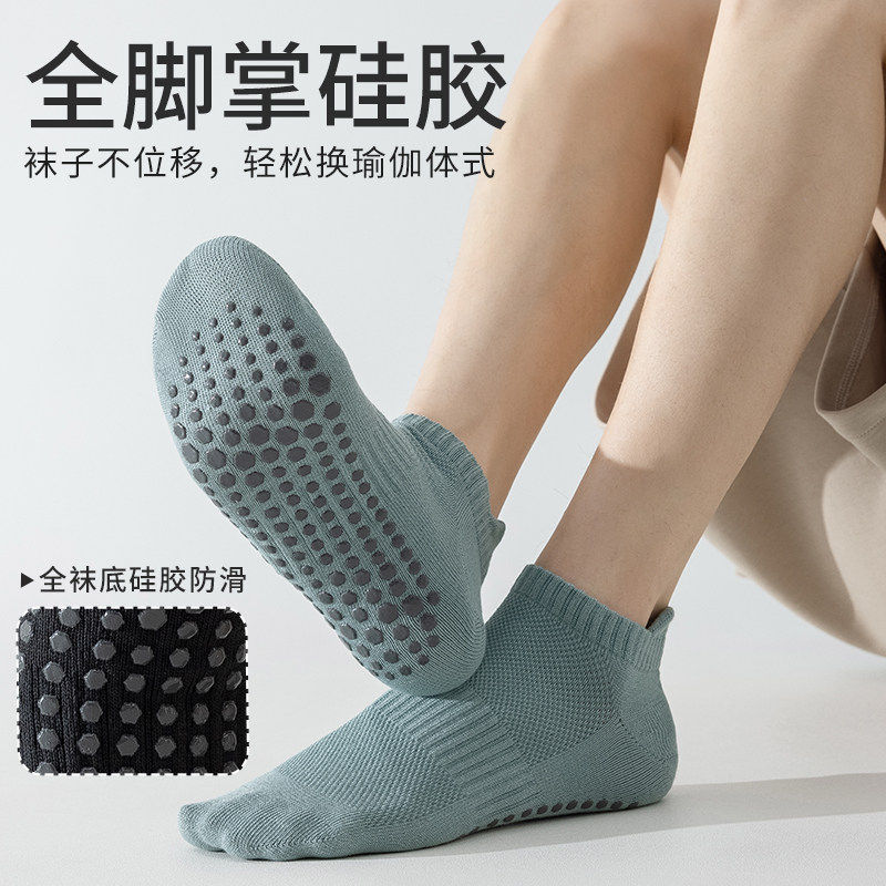 Men's Non-Slip Professional Yoga Socks, Seamless Short Cotton Socks, Odor-Resistant, Key Fitness, Pilates, Sports Training, Indoor Floor Socks Men's Non-Slip Professional Yoga Socks, Seamless Short Cotton Socks, Odor-Resistant, Key Fitness, Pilates, Sports Training, Indoor Floor Socks