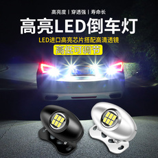Задние фары 汽车倒车灯超亮led加装外置辅助灯大货车24v12v通用款流氓灯泡