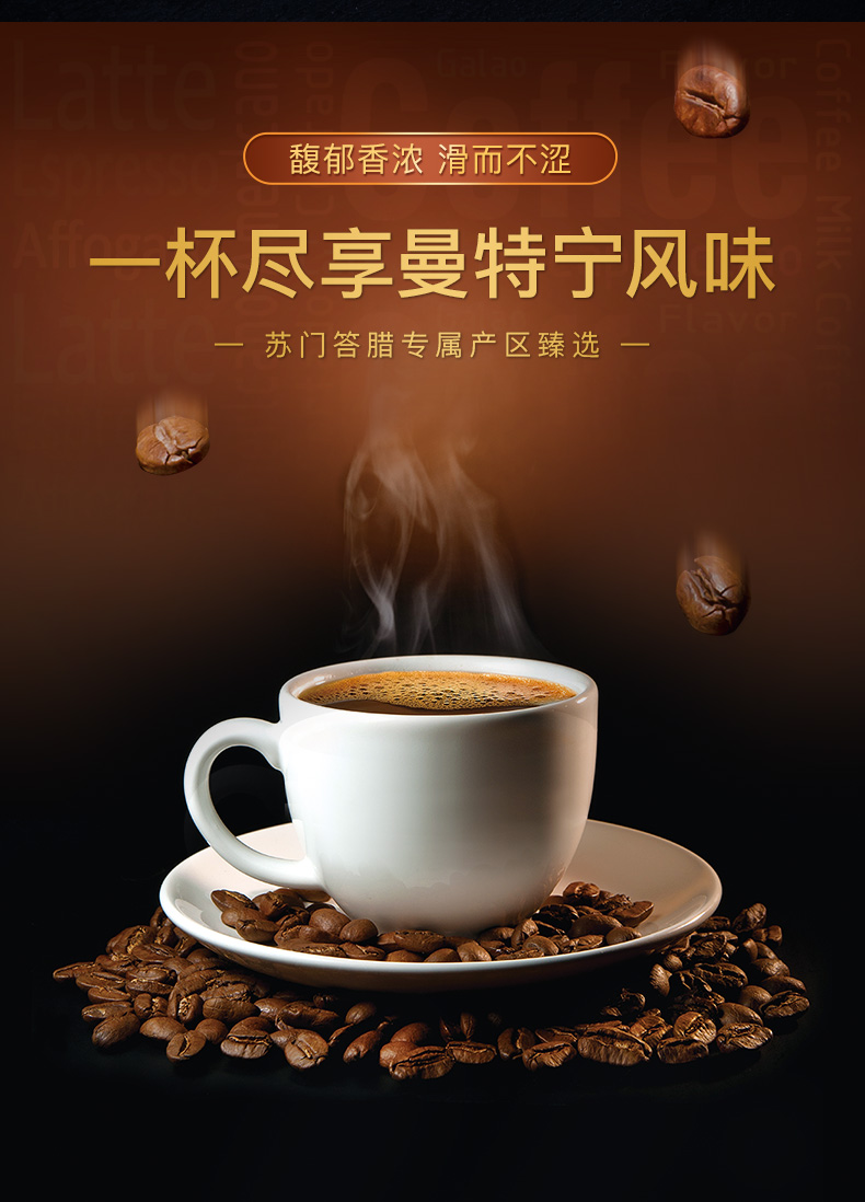 印尼原装进口，Indocafe 迎乐 三合一速溶咖啡20g*18包*2盒 19.9元包邮 买手党-买手聚集的地方