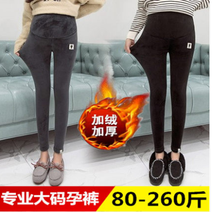 2020 extra-large size 200 catty for pregnant woman with bottom winter plus suede thickened warm cotton pants for wearing casual child care long pants