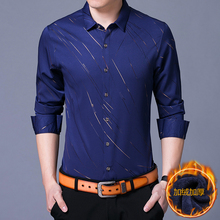男士免烫抗皱加绒加厚衬衫工装时尚衬衣