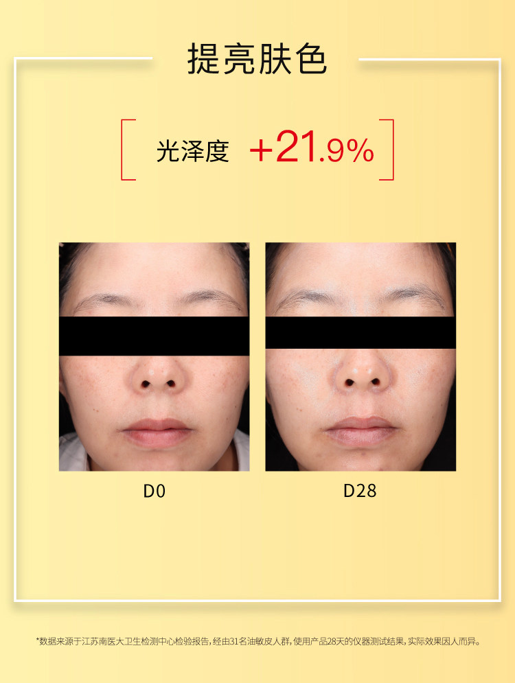 【香港直邮】 John Jeff 姜黄精华液30ml 敏皮专研抗氧|4%姜黄素+2%油橄榄 |褪红提亮双效 |控油不拔干 |熬夜暗沉救星