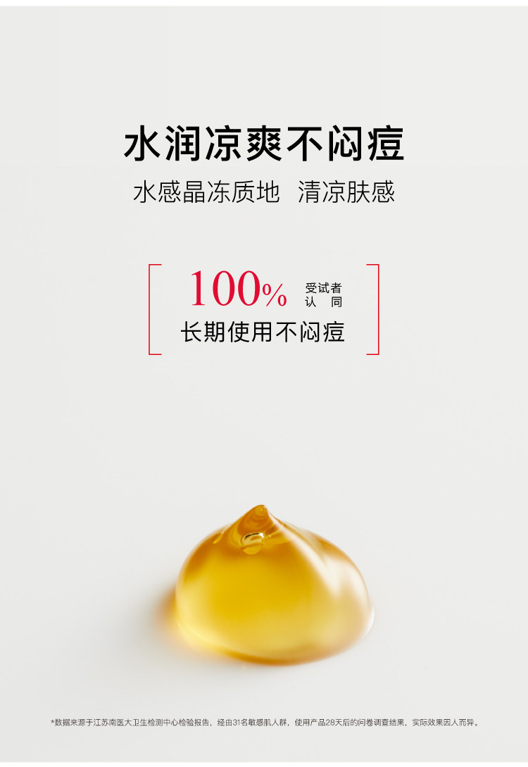 【香港直邮】 John Jeff 油橄榄冻膜80g 敏感肌急救睡眠面膜 |5%油橄榄精粹 |褪红止痒即刻降温 |清爽啫喱质地 |免洗型修护