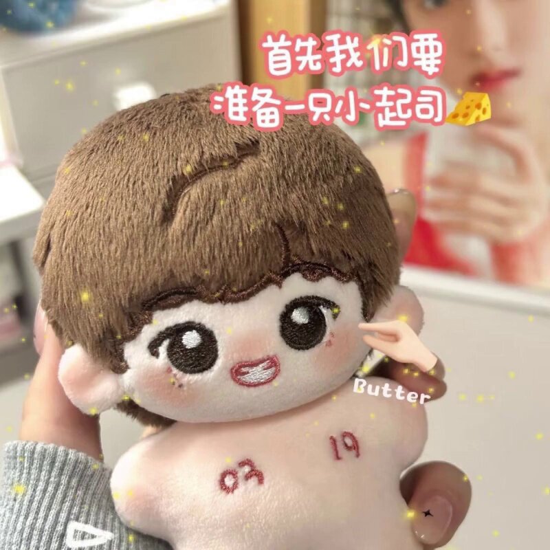TF家族4代陈浚铭20cm棉花娃娃同款超萌可爱毛绒玩偶周边礼物_棉花娃娃_