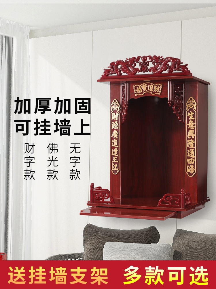 Buddha statue worship Taiwan Buddha Kan for box Buddha sitting table hanging on the wall for the God of Wealth box Buddha niche wall-mounted