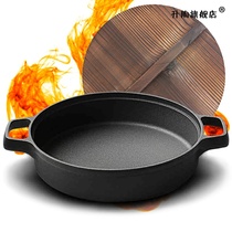 Cast iron pan thickened uncoated non-stick pan Household old-fashioned pig iron pan Frying pan frying pan Pancake pan Baking pan