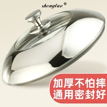 Stainless steel frying pan lid Home frying pan 32cm28 lid tempered glass 30 steamed pan high vaulted high lid