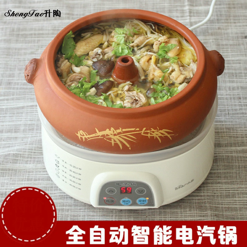 Steam pot purple sand ceramic steam pot gas pot chicken household nourishing electric stew pot with bottom pot