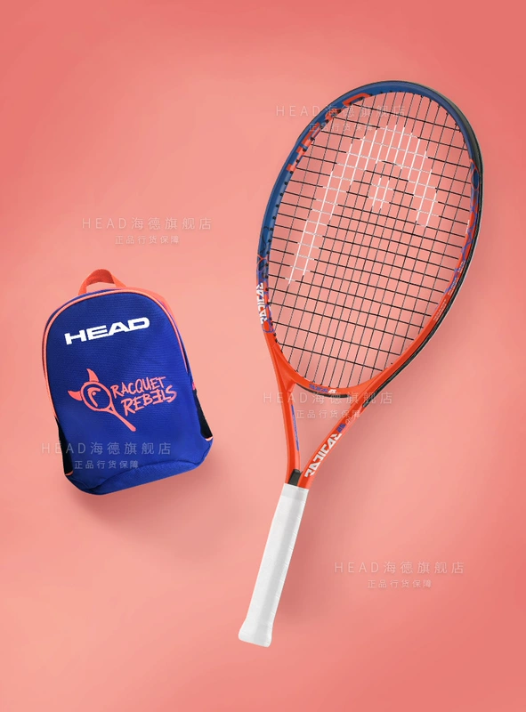 Vợt tennis trẻ em HEAD Hyde Trường tiểu học Thanh niên 21/23/25 Inch 26 inch Carbon đầy đủ cho người mới bắt đầu vợt tennis cho trẻ em vợt tennis không trợ lực