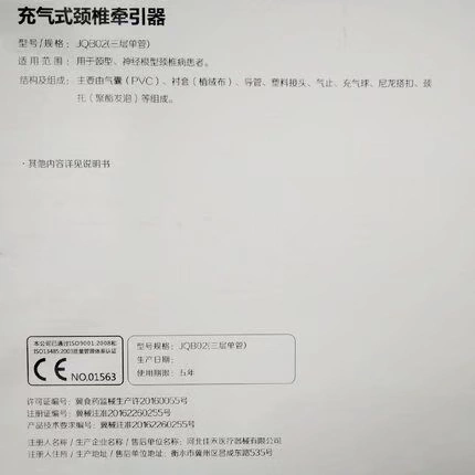 Яростная боль в шейке шейки матки, прибор домохозяйства, протянувшись к лечению мощности