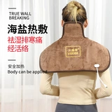 Плечевой шейный спинник соль соль толстый соль горячий пакет с электрическим морским солью по -черви плечо и шея Электрический нагрев мешок для ухода за плечами