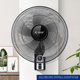 Kunfeng Electrical Appliances wall-mounted fan household silent bedroom high-wind wall fan restaurant commercial wall fan