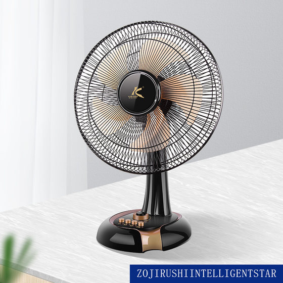 Kunfeng Electric Fan Desktop Household Mute Table Fan Dormitory Office Vertical Shaking Head Timing Desktop Fan