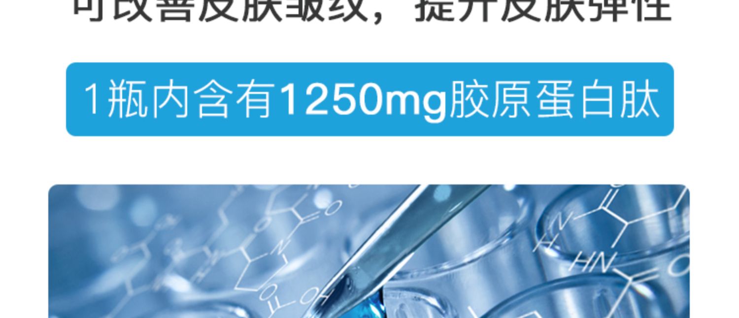 【明星种草】汝乐胶原蛋白水300ml*5瓶装