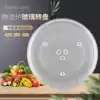 Midea Microwave oven glass turntable diameter 27CM glass plate chassis Grans pallet accessories