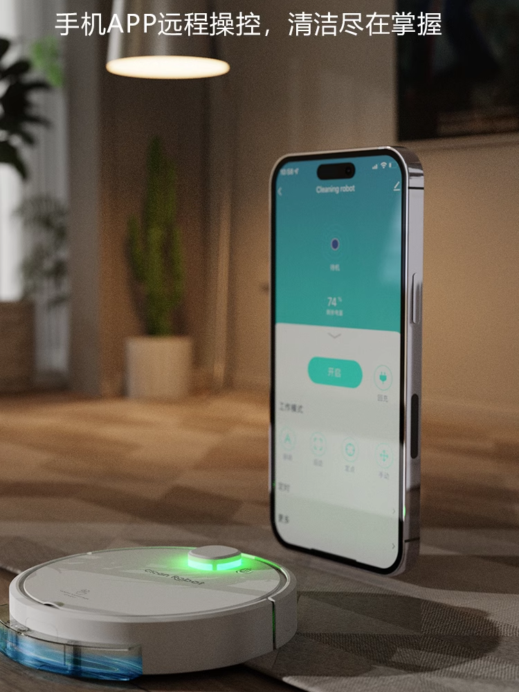 2025 New Product Sweeping Robot, Three-In-One Vacuuming, Mopping, and Suction, Fully Automatic Ultra-Thin Under-Bed Vacuum Cleaner and Floor Scrubber for Home Use