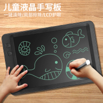  LCD handwriting board Childrens painting board graffiti electronic small blackboard light energy fluorescent writing board Hand LCD hand-painted board eye protection electronic screen one-click clear painting artifact Educational toy