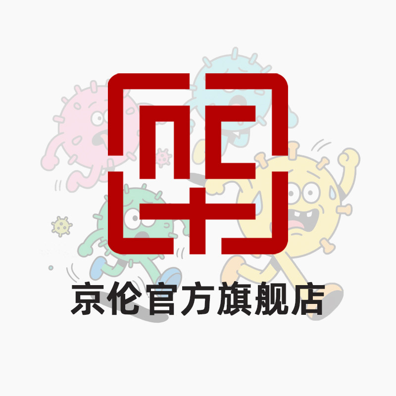 京伦旗舰店