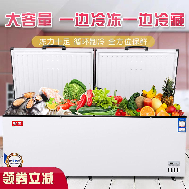 Nixue commercial freezer double temperature double room freezer freezer horizontal freezer commercial freezer dual-use freezer freezer