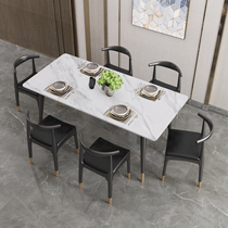 Nordic Rock Plate Table Modern Minima Household Small Household Type Light Luxury Marble Net Red Dining Table And Chairs Combined Rectangle