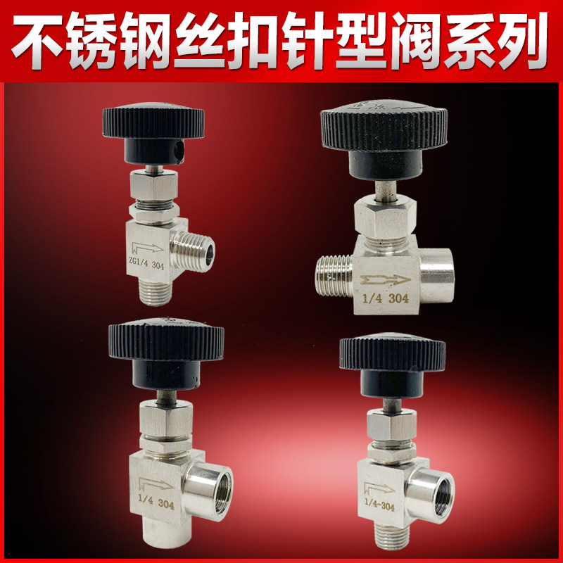 Обратный клапан 304 316不锈钢单向阀  双外丝止回阀  逆止阀zg1/4 3/8 1/2npt