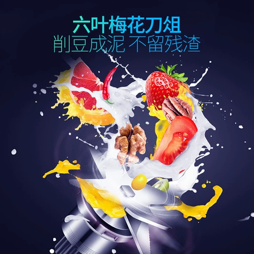 邮特 Той же -Машина Машина Коммерческое Молочное чай Магазин -Плана Плана пасты из пасты из коктейля молоко домик, разбивая стена, чайная дробилка чай