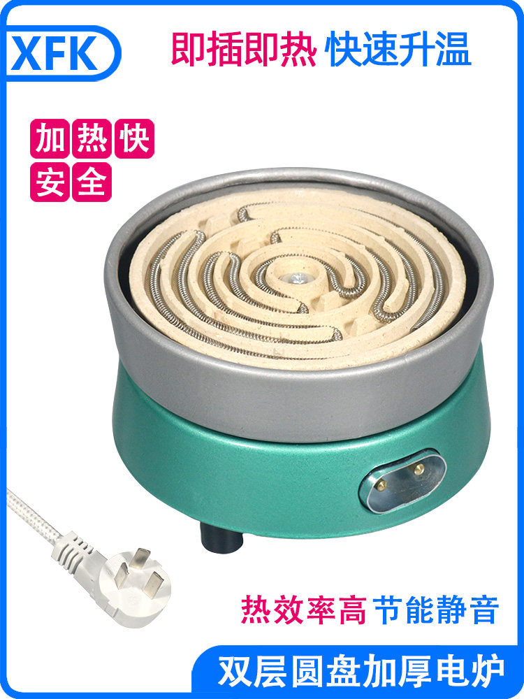 大功率电炉子工业高温加热炉2/3000w老开式电炉丝盘实验室电热炉
