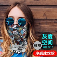 【Видео женское модель Ice Silk】 【yayan】 BK12