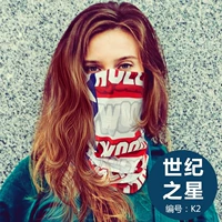 [Обычное волокно] k2 -века звезда