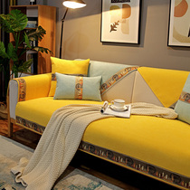 Pure color chenille sofa cushion four seasons universal non-slip living room Nordic simple cushion leather cover towel cover cloth