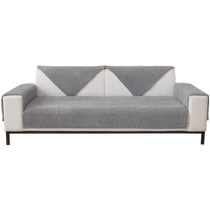 Short plush sofa cushion all season universal non-slip anti-dust living-room cushion 2024 new sofa armrests backrest cover towels