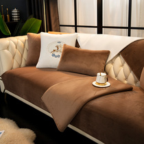 Winter thickened plush sofa cushion Nordic non-slip fabric four seasons universal cover towel leather seat cushion cover cloth custom