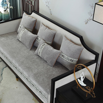 New Chinese style imitation cashmere sofa cushion mahogany solid wood sofa cushion cover non-slip custom summer chaise longue combination cover cover