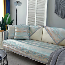 Summer sofa cushion ice silk mat cushion Nordic simple modern non-slip summer sofa cover can be washed and machine washed