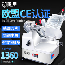 Heavy armor meat cutting machine Commercial lamb roll slicer Automatic fat beef slice multi-function electric frozen meat planer