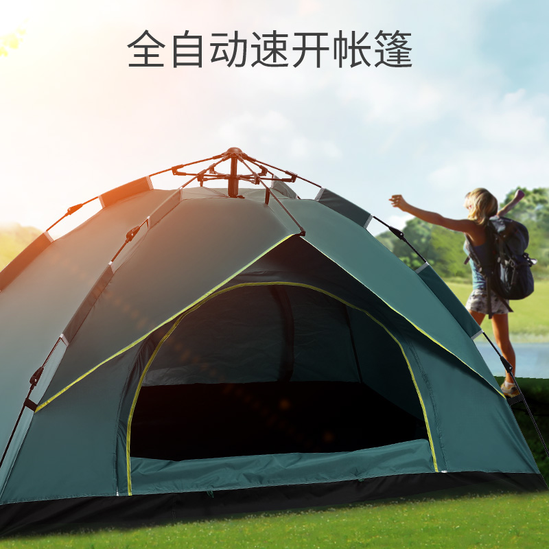 Tent outdoor portable automatic thickness rain-proof beach field camping equipment Camp Picca Bullet folding