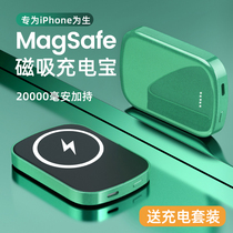 huawei Huawei magsafe magnetic wireless charging treasure for Xiaomi Apple 12pro special mini back clip battery 11 charger Ultra-thin compact and portable official flagship store