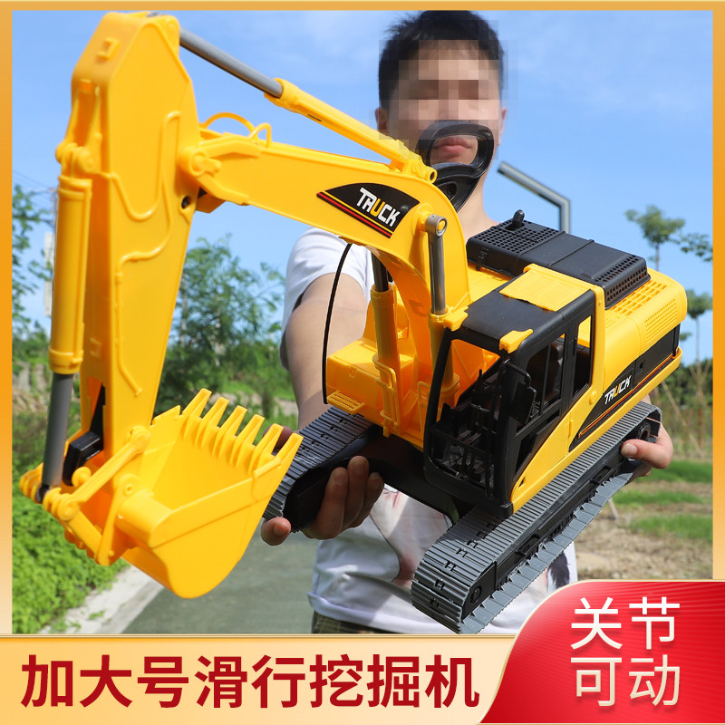 Oversize children Excavators Loading Car Freaks Model Inertia 3 Year Old Boy Engineering Car Toy Car Resistant