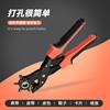 Belt Hole Puncher, Household Pliers, Small Belt Hole Punch Tool, Trouser Pocket, Watch, Leather Goods, Shoe Hole Puncher, Magic Tool