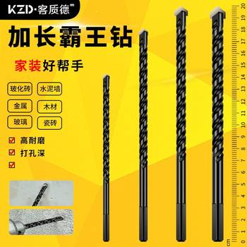 Extended King Drill Bit for Tiles, Concrete 6mm Set, Glass Hole Opener, Electric Drill, Alloy Triangle Drill