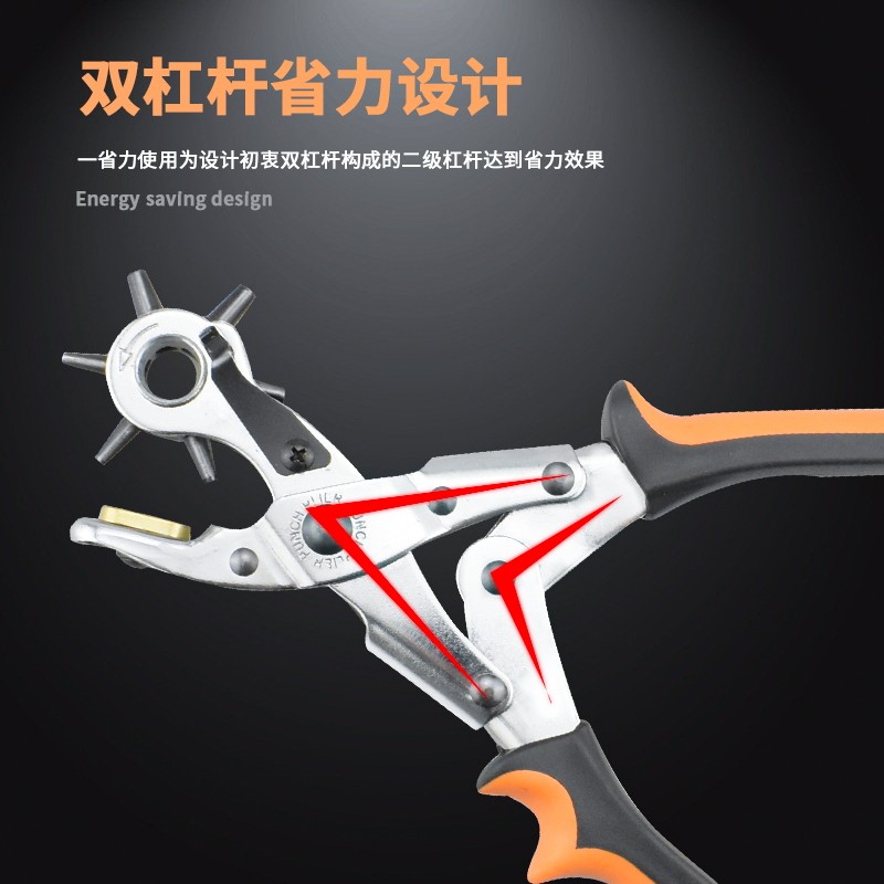 Belt Hole Puncher, Household Pliers, Small Belt Hole Punch Tool, Trouser Pocket, Watch, Leather Goods, Shoe Hole Puncher, Magic Tool