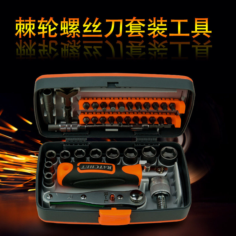 Household cross plum triangle special-shaped steam correction reverse ratchet screwdriver screwdriver screwdriver batch head sleeve set