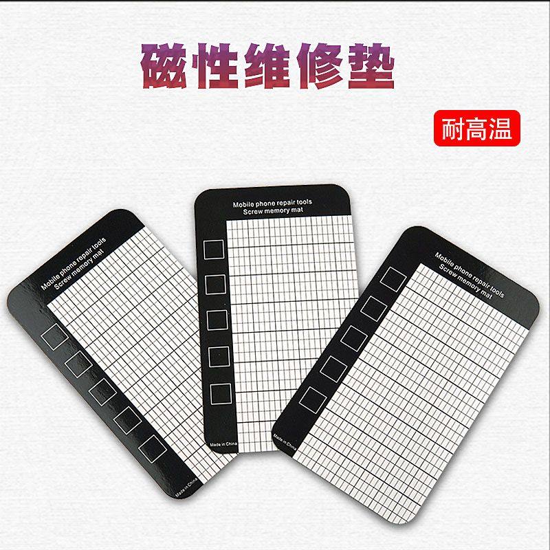 Screw magnetic work pad Apple mobile phone notebook computer repair and tear down screw memory cushion screw magnetic mat