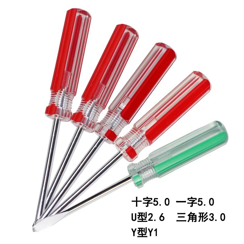 Special special-shaped screwdriver U-shaped Y-shaped triangle eleven-character detachable old and new bull bullet socket